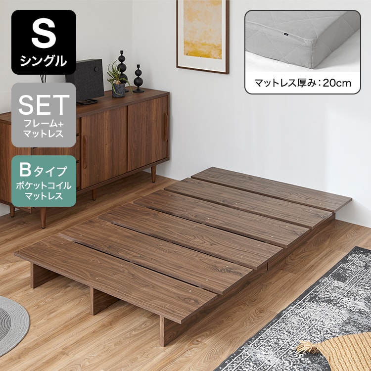 幅120][シングル] ベッドフレーム 単品orマットレスセット ロー
