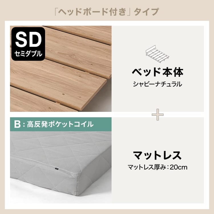 【本日まで】　LOWYA [セミダブル] すのこベッドロータイプ LOWYA ベッドフレーム セミダブル フレーム単品 ベッド