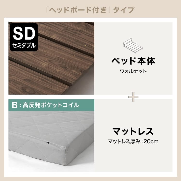 着払いor引き取り LOWYA すのこベッドフレーム セミダブル ウォルナット 着払いor引き取り LOWYA すのこベッドフレーム セミダブル
