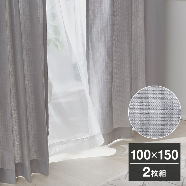 専用　ドレープカーテン　グレー、レースカーテン　両開き　4枚セット 335403aa262397b689a9.jpeg