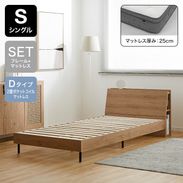 セミダブルベッド ボタニカル | 【公式】LOWYA(ロウヤ) 家具