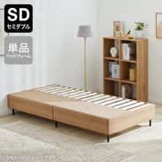 収納付きベッド ブラウン(茶色) | 【公式】LOWYA(ロウヤ) 家具