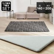 ラグ・カーペット | 【公式】LOWYA(ロウヤ) 家具・インテリアの