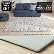 ラグ・カーペット | 【公式】LOWYA(ロウヤ) 家具・インテリアの