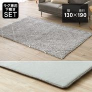 ラグ・カーペット | 【公式】LOWYA(ロウヤ) 家具・インテリアの