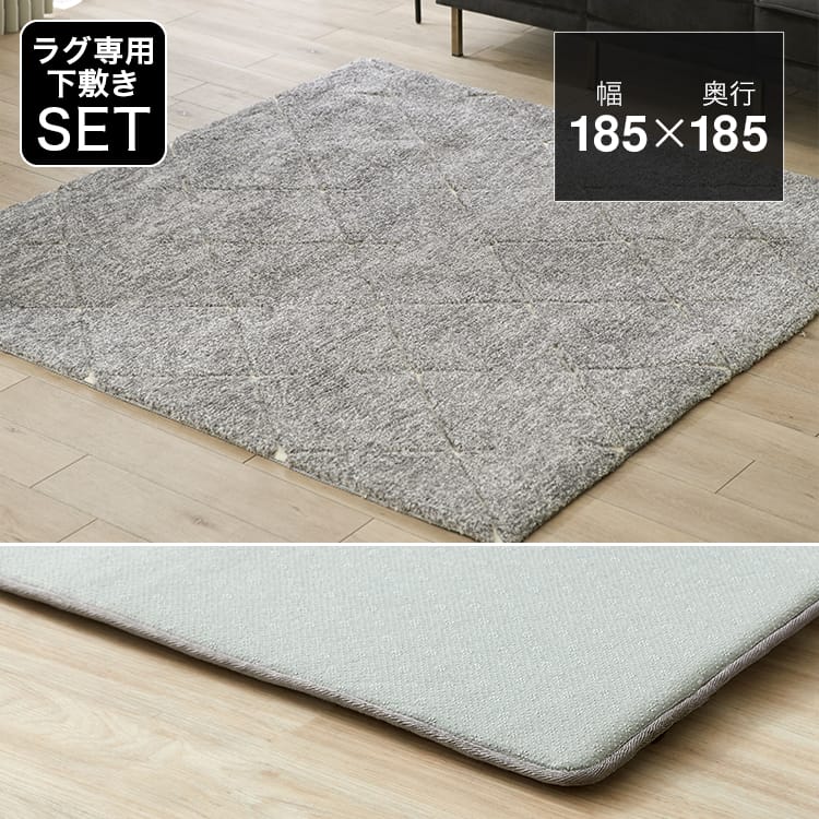 正方形ラグ シャギーラグ 3サイズ 選べる柄 厚手 [130×190/185