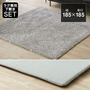 正方形ラグ・マット グレー | 【公式】LOWYA(ロウヤ) 家具・インテリア