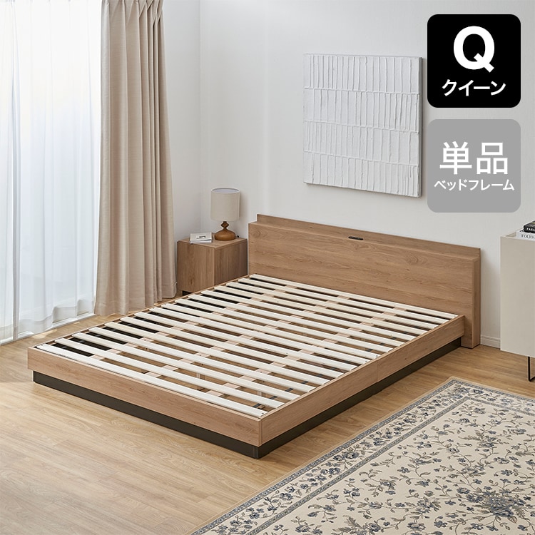 ダイワベ / 収納付きベッド (S/SD/D/Q) | ベッドフレーム 単品 収納棚