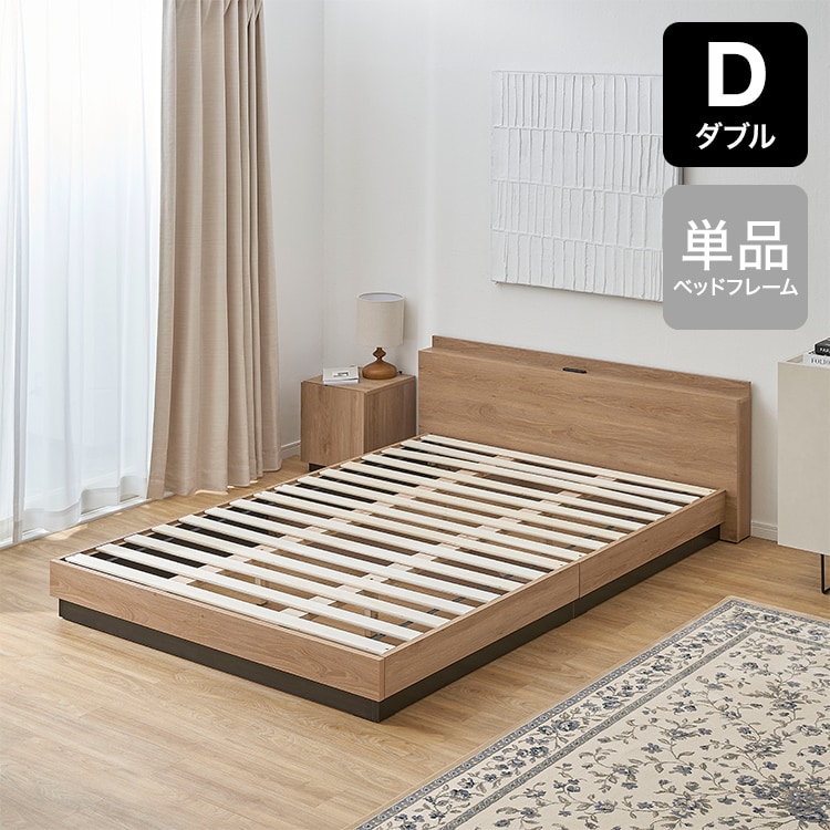 ダイワベ / 収納付きベッド (S/SD/D/Q) | ベッドフレーム 単品 収納棚