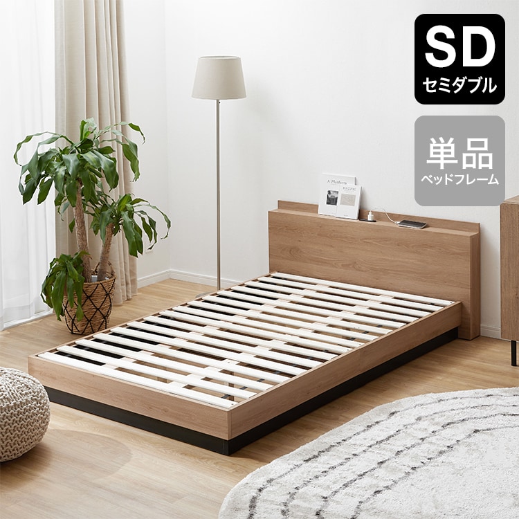 ダイワベ / 収納付きベッド (S/SD/D/Q) | ベッドフレーム 単品 収納棚