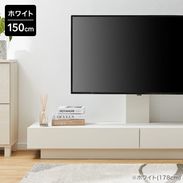 幅151～180cmのテレビ台 ナチュラル | 【公式】LOWYA(ロウヤ) 家具