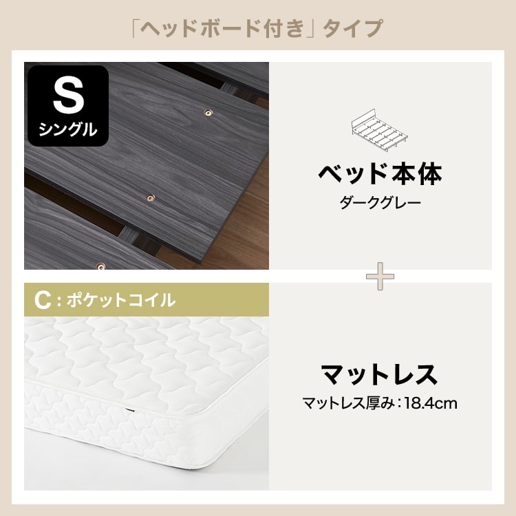 ウォルトン / ステージベッド (SS/S/SD/D/Q) | ローベッド 単品
