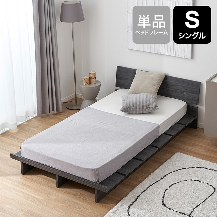 SS/S/SD/D/Q] 木目調ローベッド フレーム単品orマットレスセット