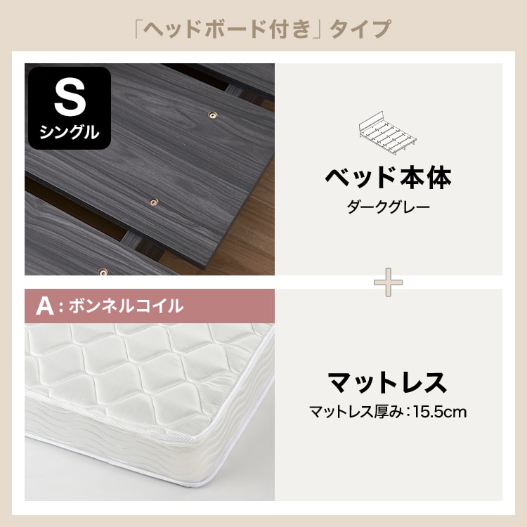 ウォルトン / ステージベッド (SS/S/SD/D/Q) | ローベッド 単品