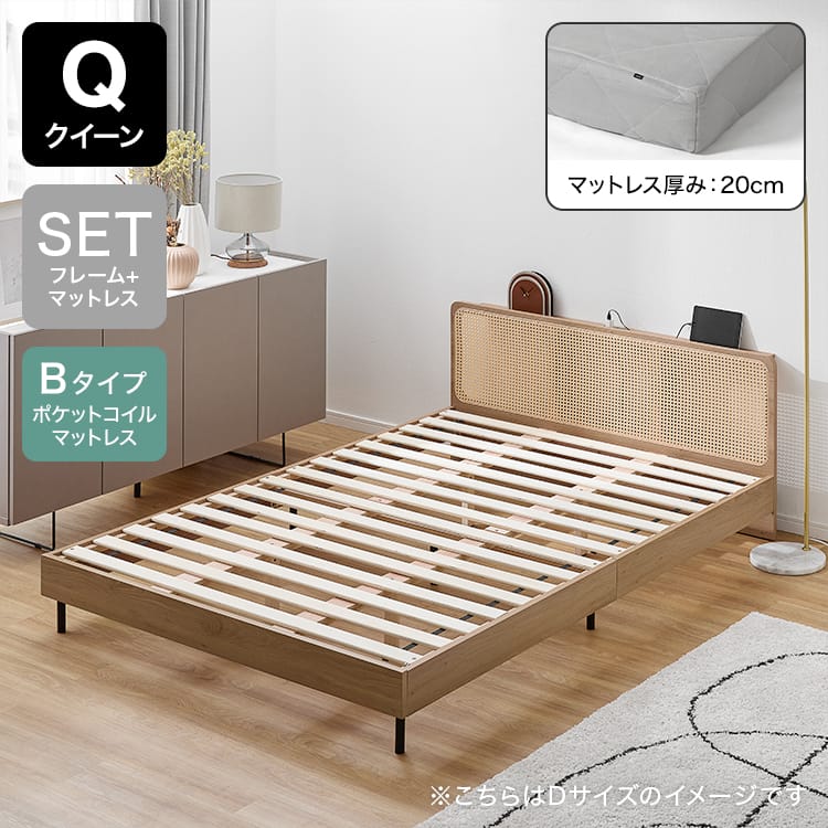 [S/SD/D/Q]ラタン調ベッドフレーム 単品orマットレスセットのサムネイル