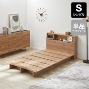 ベッド ブラウン(茶色) | 【公式】LOWYA(ロウヤ) 家具・インテリアの