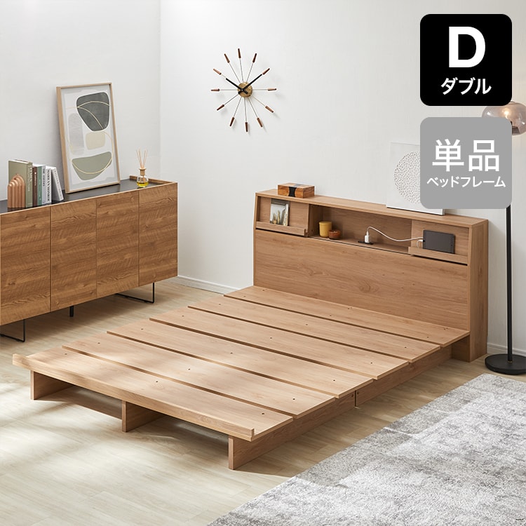 宮棚付きベッド スライド扉 フレーム単品orマットレスセット [S