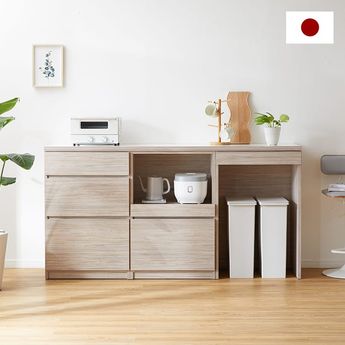 食器棚・キッチンカウンター maaachan 開梱設置無料】食器棚 幅140cm キッチンカウンター 完成品 日本