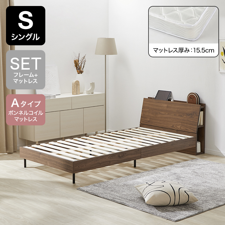 ラカード / ベッドフレーム (S/SD/D/Q) | 単品/マットレスセット|木目