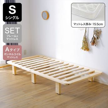 LOWYAすのこベッド　シングル〜セミダブル すのこベッド(ナチュラル)[シングル/セミダブル/ダブル/クイーン