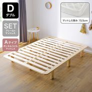 セミダブルベッド ホワイト(白) | 【公式】LOWYA(ロウヤ) 家具