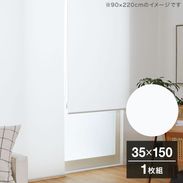 白 ブラインド 木 アルミ ブラインド 約幅90 丈180cm 木目調 ホワイト