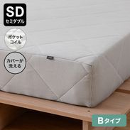 マットレス グレー | 【公式】LOWYA(ロウヤ) 家具・インテリアの