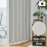 遮光カーテン ホワイト(白) | 【公式】LOWYA(ロウヤ) 家具・インテリア
