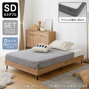 セミダブルベッドのサイズは何人用？おすすめと選び方をご紹介