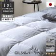 羽毛・羽根布団 | 【公式】LOWYA(ロウヤ) 家具・インテリアの