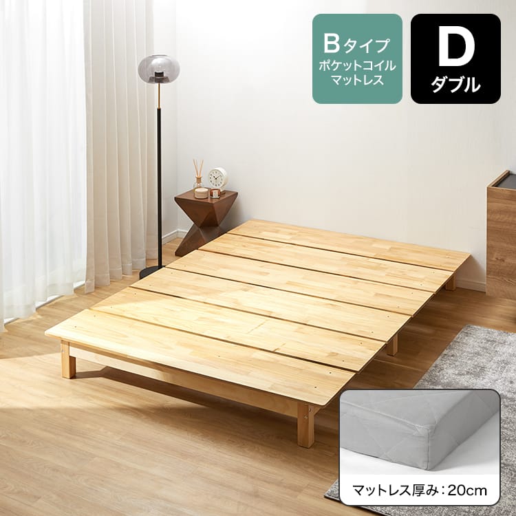 S/SD/D/Q]すのこローベッド フレーム単品orマットレスセット