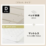 ベッドフレーム ホワイト(白) | 【公式】LOWYA(ロウヤ) 家具