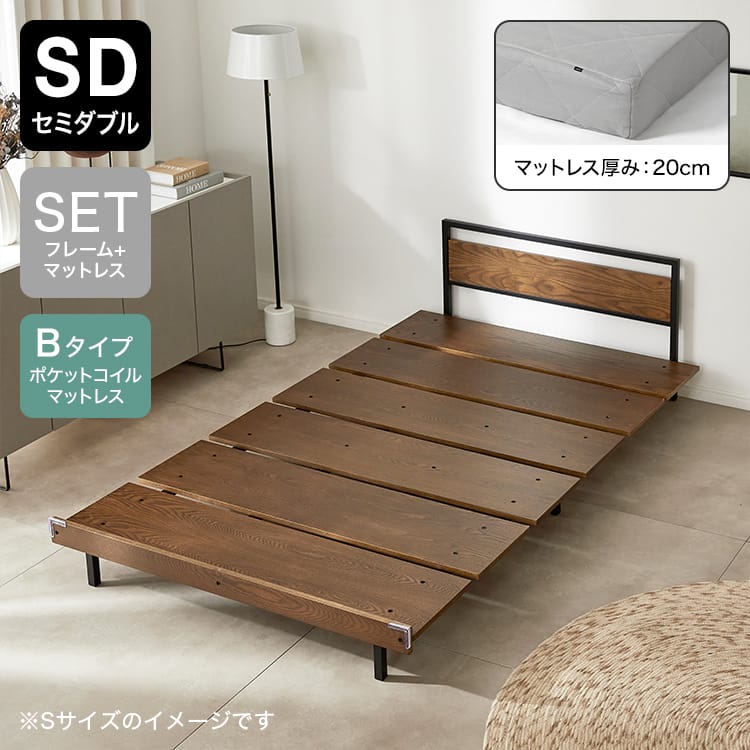 S/SD/D/Q]ヴィンテージ調ベッドフレーム 単品orマットレスセット