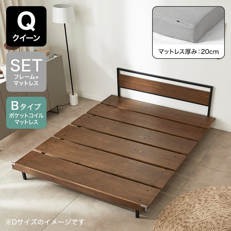 クレモ / ベッドフレーム (S/SD/D/Q) | 単品/マットレスセット