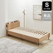 収納付きベッド ベージュ | 【公式】LOWYA(ロウヤ) 家具・インテリアの