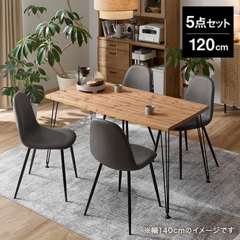 木製ダイニングテーブル 正方形 天然木 スチール脚 [幅70