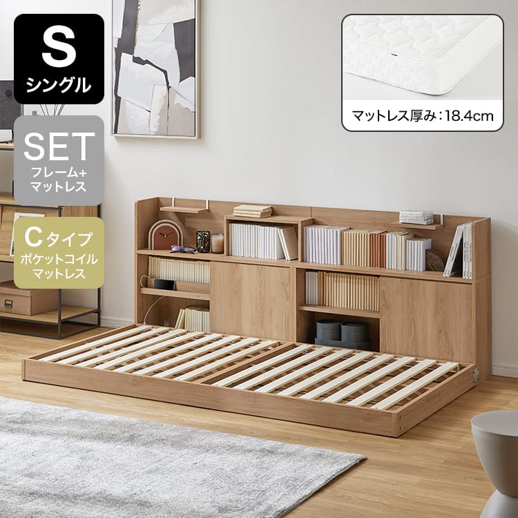 OSHITERU(オシテル) ベッド 推し活収納 [シングル] | 【公式