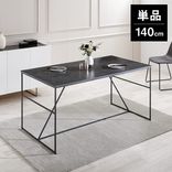 おしゃれな大理石柄インテリア特集 | 【公式】LOWYA(ロウヤ) 家具