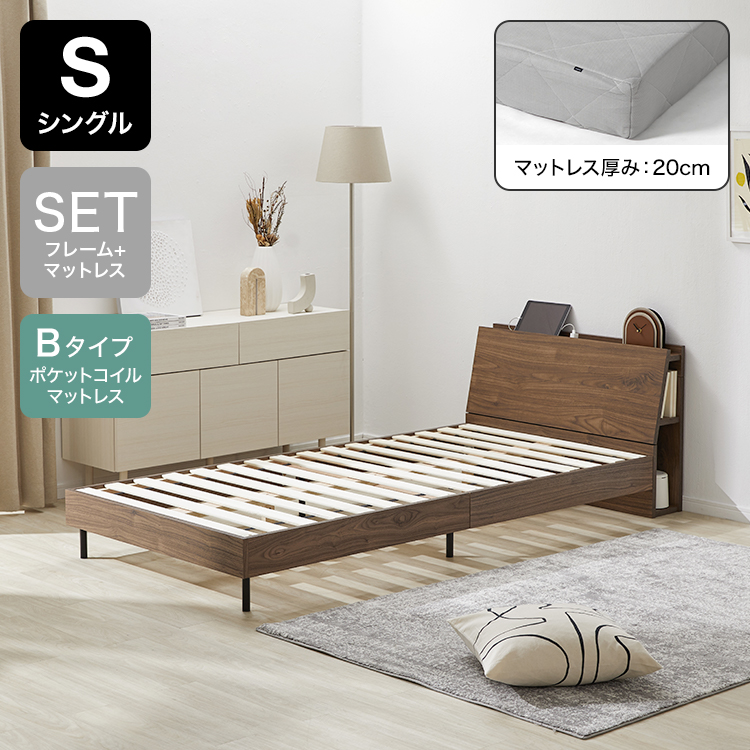 S/SD/D]木目調ベッドフレーム 単品orマットレスセット