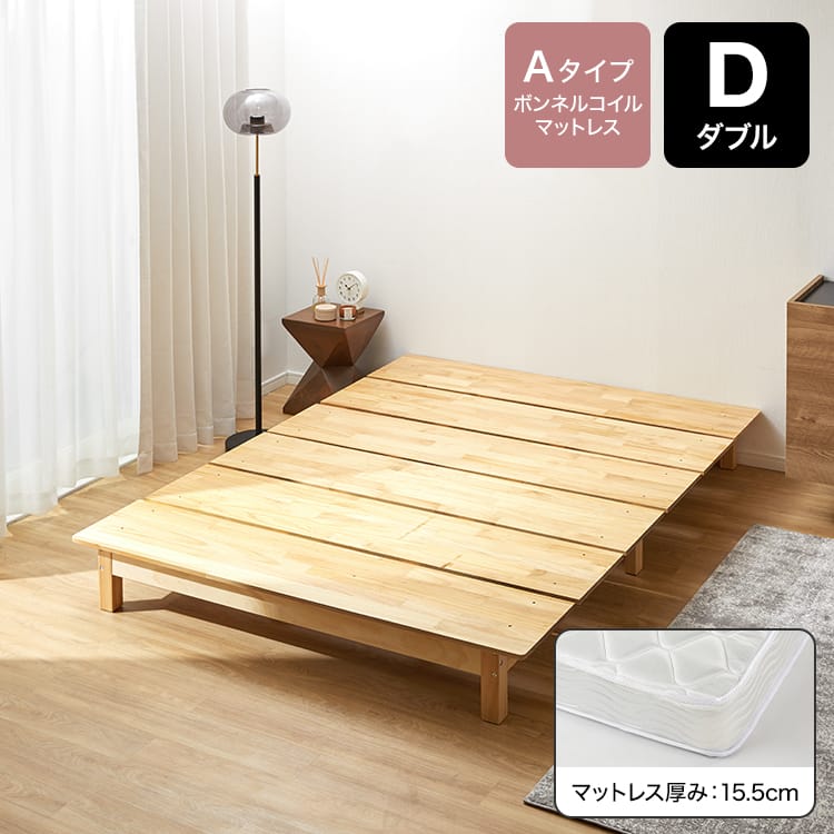 LOWYA ロウヤセミダブルベッドすのこベッド