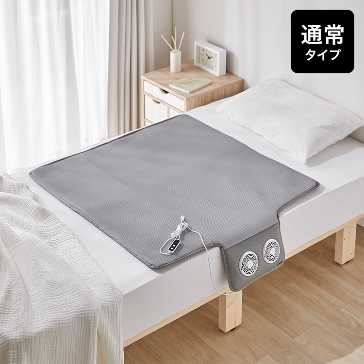 ベッド用クールファンシート | 【公式】LOWYA(ロウヤ) 家具