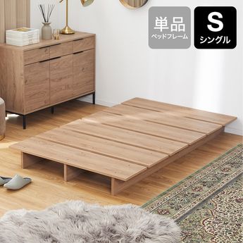 セミダブルベッドのサイズは何人用？おすすめと選び方をご紹介