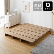 セミダブルベッド ボタニカル | 【公式】LOWYA(ロウヤ) 家具