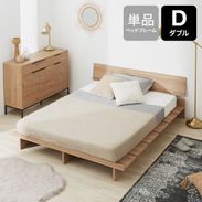 セミダブルベッド ボタニカル | 【公式】LOWYA(ロウヤ) 家具