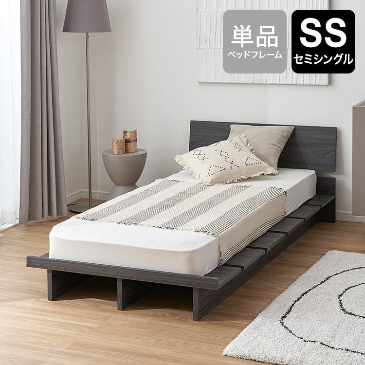 SS/S/SD/D/Q] 木目調ローベッド フレーム単品orマットレスセット