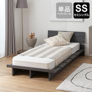 ベッドフレーム グレー | 【公式】LOWYA(ロウヤ) 家具・インテリアの