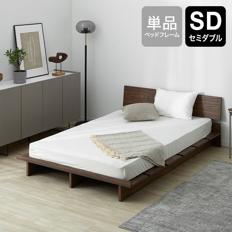 SS/S/SD/D/Q] 木目調ローベッド フレーム単品orマットレスセット