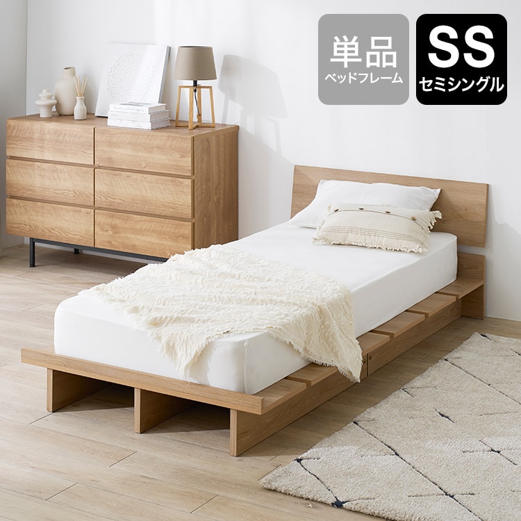 SS/S/SD/D/Q] 木目調ローベッド フレーム単品orマットレスセット