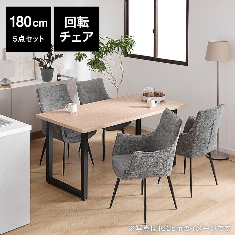 楽天市場】[お買い物マラソン! 7/4 20:00-7/11 1:59] ダイニング