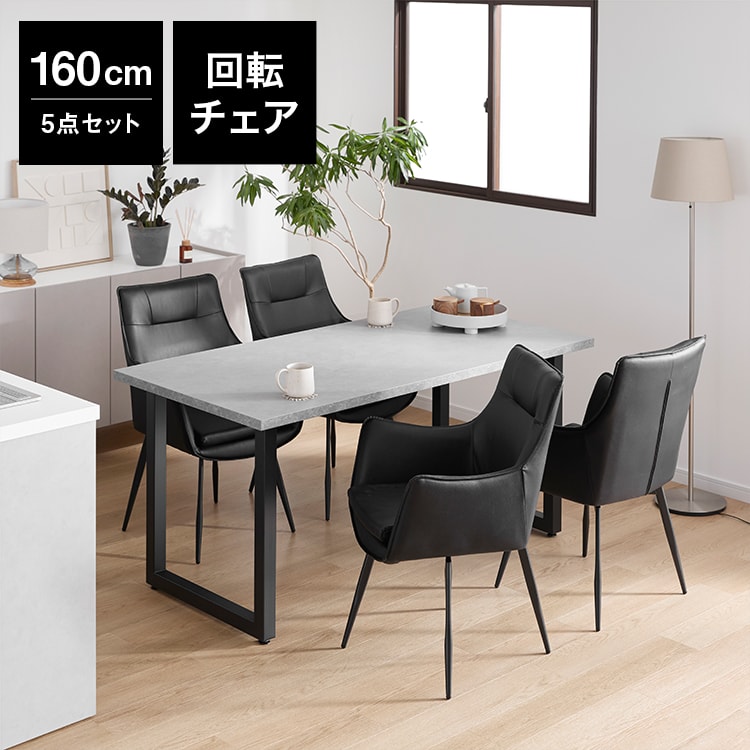 adl almira 　IKEA ダイニング5点セット　4人掛け　ブラック adl almira 様専用 IKEA ダイニング5点セット 4人掛け ブラック
